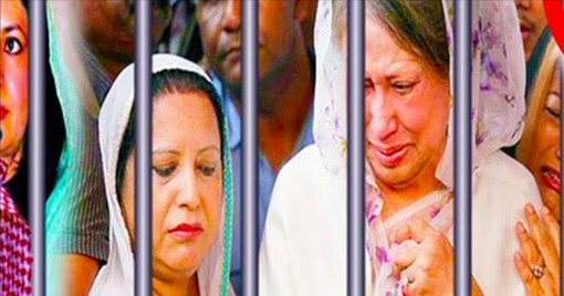 খালেদা জিয়ার রায়ে উচ্ছাস প্রকাশ করে নিবন্ধ প্রকাশ করলো ভারতীয় মিডিয়া