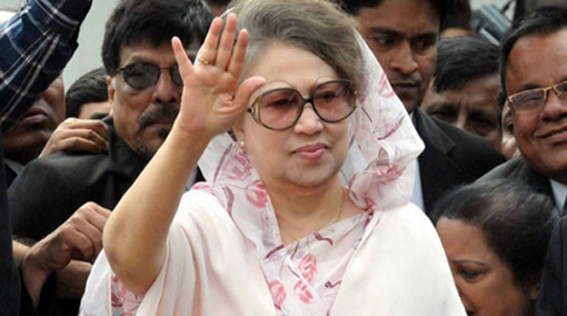 এই মাএ পাওয়া খবর , খালেদা জিয়াকে সরিয়ে নেয়া হয়েছে, কোথায় নিয়ে যাওয়া হচ্ছে, কিন্তু কেন …? বিস্তারিত জানতে দেখুন ভিডিও।।