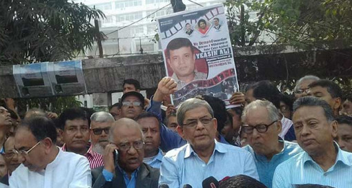 খালেদাকে কারাগারে রেখে নির্বাচনে যাবে না ২০ দল