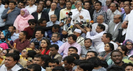 ‘খালেদা জিয়ার যে শক্তি বেড়েছে’