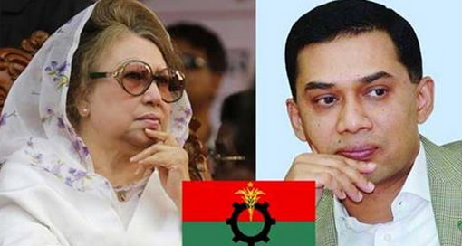 ম্যাডামের জেল, তারেকের ফাঁসি’