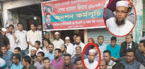 খালেদার জন্য আবেগঘন মোনাজাতকালে বিএনপি নেতার মৃত্যু