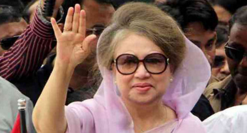 যেভাবে জামিন হচ্ছে খালেদা জিয়ার..