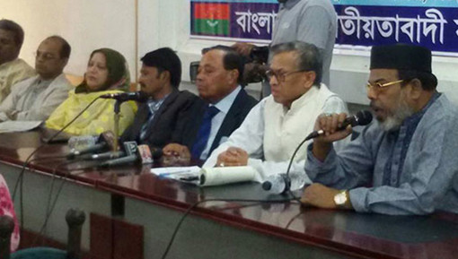 আমরা এবার দৃষ্টান্তস্থাপন করব: মওদুদ