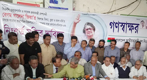 নয়াপল্টনে বিএনপির গণস্বাক্ষর কর্মসূচি শুরু