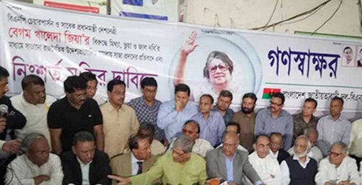 বিএনপির কর্মসূচিতে অবাক আ.লীগ!