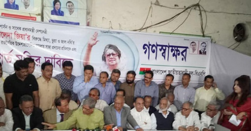 গতকাল বৈঠকে বিএনপিকে যে পরামর্শ দিলেন ৫ বুদ্ধিজীবী