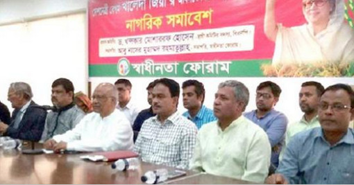 আমরা কি পাগল হয়ে গেছি, খালেদাকে ছাড়া নির্বাচনে যাব?