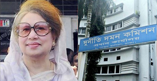 ব্রেকিং নিউজঃখালেদার রায়ের কপি নিল দুদক, এখন যা হবে