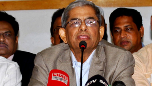 সরকার আবারও এক তরফা নির্বাচন করতে চায়: ফখরুল