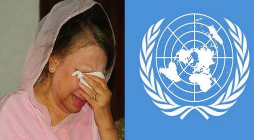 খালেদা জিয়ার কারাদণ্ড, যা বলেছে জাতিসংঘ
