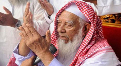 খালেদা জিয়ার মুক্তি নিয়ে যা বললেন হেফাজতে ইসলামের আমির আহমদ শফী