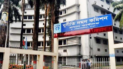 খালেদার রায়ের আপিল নিয়ে মহাদু:সংবাদ দিলো দুদক
