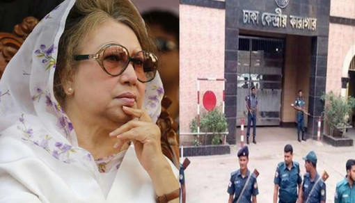 কী আছে খালেদার রায়ের কপিতে?