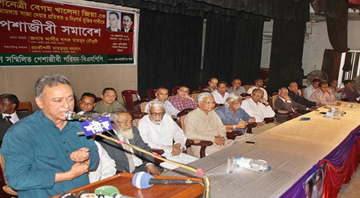 ‘আওয়ামীলীগ মহাবিপদে, শেষ কার্ড খেলে ফেলেছে’