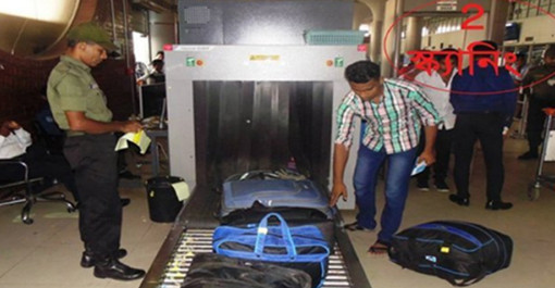 প্রবাসীদের জন্যে সুখবর, বিনা শুল্কে আনা যাবে ৬৫ কেজি পণ্য!