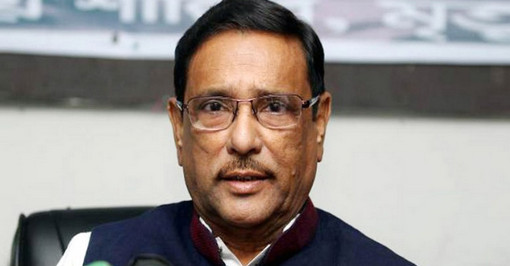 খালেদা জিয়ার সাজা সম্পর্কে যা বললেন ওবায়দুল কাদের