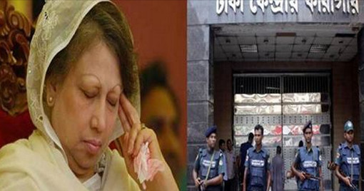 যে দুই যুক্তিতে খালেদার জামিন চাওয়া হয়েছে তা গ্রহণযোগ্য নয়