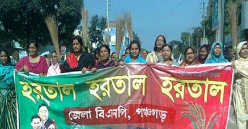 মা বিএনপি নেত্রী, মেয়ে ছাত্রলীগ নেত্রী