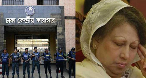 এইমাত্র পাওয়াঃখালেদার কারাগারের সামনে আগুন