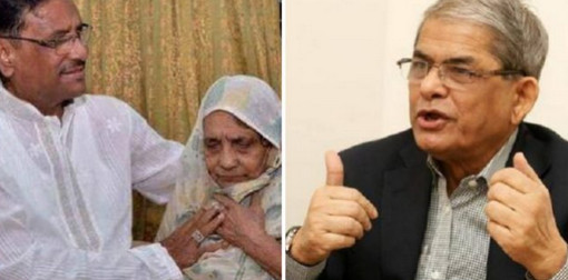 ওবায়দুল কাদেরের মায়ের মৃত্যুতে যা বললেন মির্জা ফখরুল