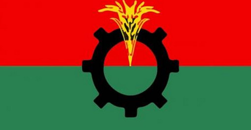 সহায়তা’ চেয়ে জাতিসংঘে চিঠি দিল বিএনপি