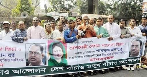 খালেদা জিয়াকে জেলে রেখে আরেকজন সরকারি টাকায় আঃলীগের ভোট চেয়ে বেড়াচ্ছেন-ফারুক