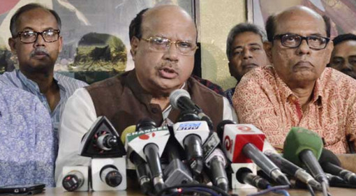 ১৪ দলের সভা বৃহস্পতিবার