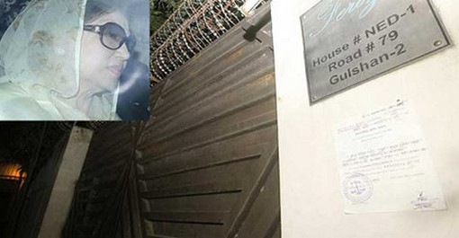ম্যাডাম নেই, বাড়িটা একেবারেই খালি