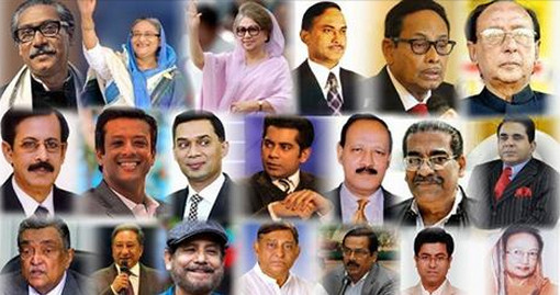 পৃথিবীর আর কোন দেশের রাজনীতিতেই আত্মীয়তার এতো দীর্ঘ সূত্র নেই, দেখুন রাজনীতিতে কে কার আত্মীয়?
