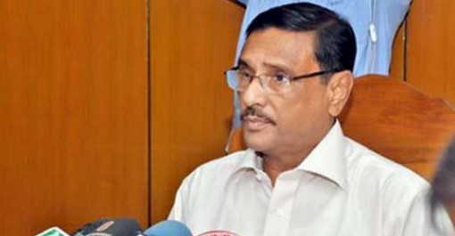 বিএনপিকে নির্বাচন থেকে সরানোর ইচ্ছা সরকারের নেই: কাদের
