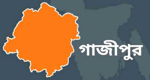 গাজীপুরে গর্তে হাত-পা বাঁধা ইটভাটা মালিককের লাশ