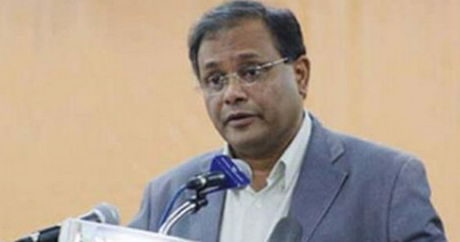 খালেদা জিয়া সন্ত্রাসীদের মা-বাবাঃ হাছান মাহমুদ