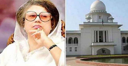 এইমাত্র পাওয়া খবর : খালেদার মামলার নথি হাইকোর্টে