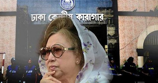 খালেদার মুক্তিতে বাধা নেই, তবে…