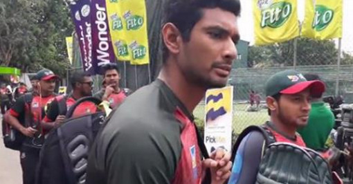 বাংলাদেশের সাথে হেরে এ কি ব্যবহার করছে শ্রীলংকা!
