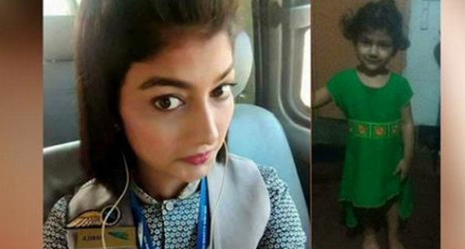 দুই পরিবারের টানাটানি! কেবিন ক্রু নাবিলার ‘ইয়া পাখি’ কার কাছে থাকবে?