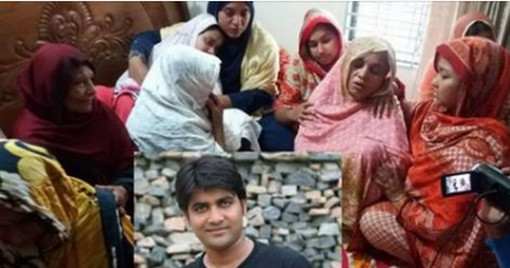 এখনো শনাক্ত হয়নি সাংবাদিক ফয়সালের লাশ, ছবিটিও তার নয়