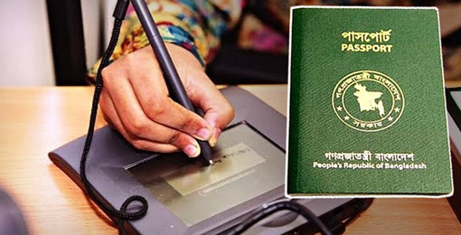 প্রবাসীদের দারুন সুখবর কেউ মিস করবেন না