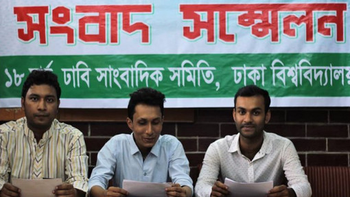 সবার জন্য অনলাইনে ২৪ ঘন্টা ফ্রি মানসিক সাপোর্ট ও তথ্যসেবা