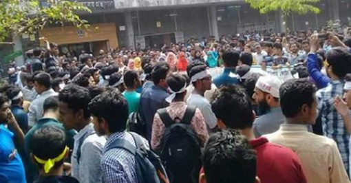 কোটা সংস্কার আন্দোলন: মামলা প্রত্যাহারসহ পাঁচ দফা দাবিতে বিক্ষোভ সকল জেলায়