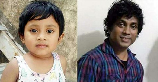 নিহত বাবা-মেয়েকে ফুল বাগানে সমাহিত