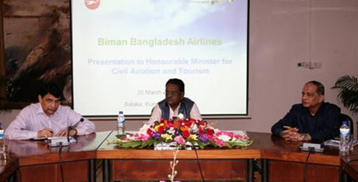 বিমানকে বিশ্বমানের এয়ারলাইন্স হিসেবে গড়ে তুলতে হবে : মন্ত্রী শাহজাহান কামাল