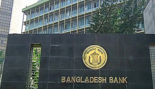 ৭০ টাকার নোট উদ্বোধন