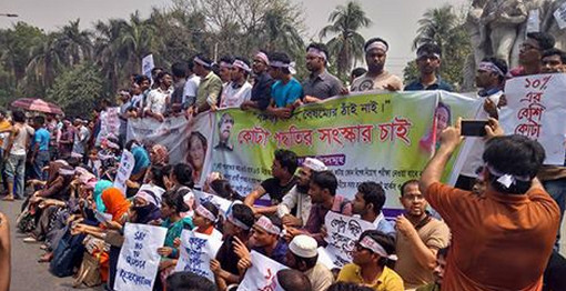 প্রধানমন্ত্রীর বক্তব্যে হতাশ, তারপরও অহিংস আন্দোলন চালিয়ে যাবে কোটা সংস্কার আন্দোলনকারীরা