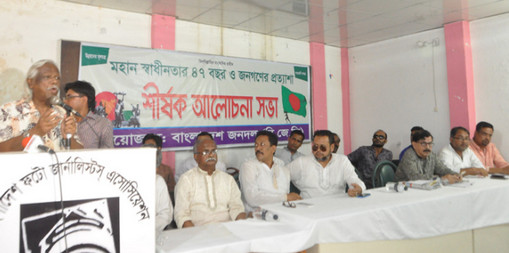 আমাদের সব সমস্যার জন্য দায়ী ভারত: জাফরুল্লাহ