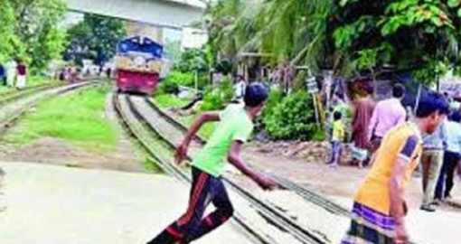 ‘মৃত্যুফাঁদ’ এর অপর নাম অরক্ষিত রেলক্রসিং !!!