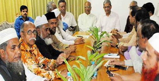 জোট নেতাদের সঙ্গে বৈঠকে বিএনপি, বৈঠকে যে আলোচনা...(বিস্তারিত)