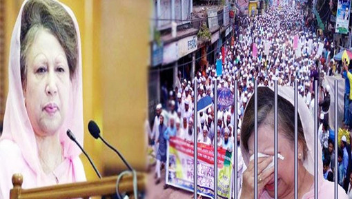 খালেদা জিয়া বলছেন, আমি প্রধানমন্ত্রী হতে চাই না, সরকারেও যেতে চাই না, কিন্তু।। বিস্তারিত পড়ুন…