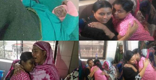 শেষবারের মতো সূচনাকে দেখে যেতে পারলো না শাহীন